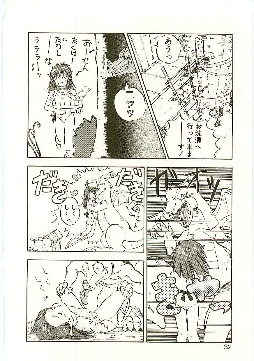 [南野琴] ゴールデンWOLF 2