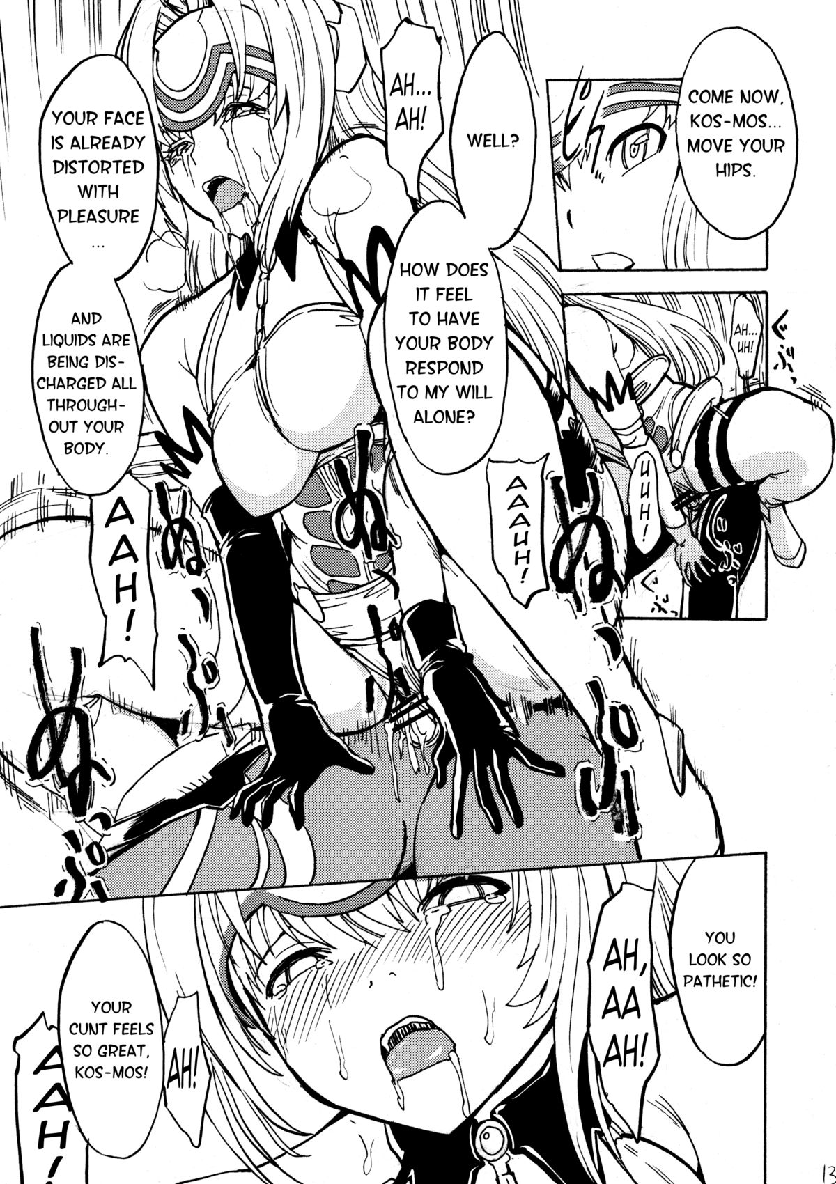 (C80) [大理石 (墓場)] kos x elos (ゼノサーガ) [英訳]