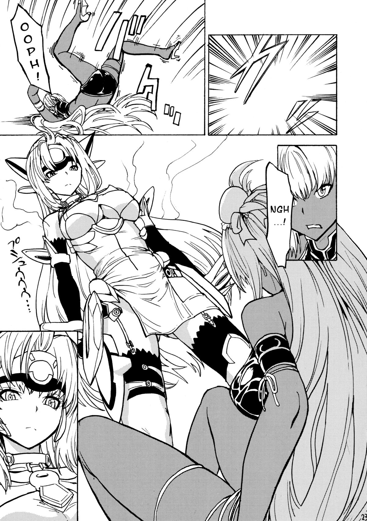 (C80) [大理石 (墓場)] kos x elos (ゼノサーガ) [英訳]