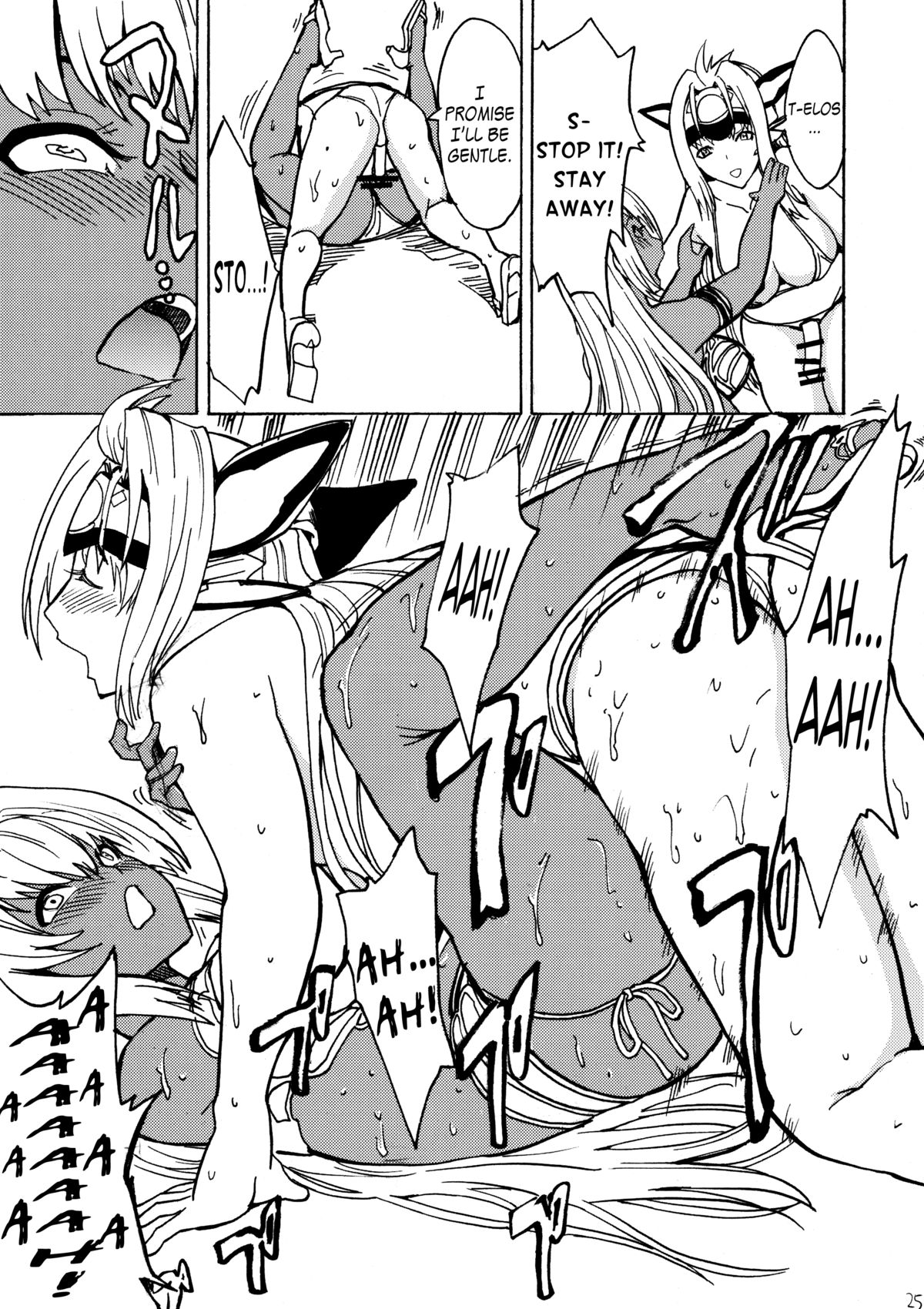 (C80) [大理石 (墓場)] kos x elos (ゼノサーガ) [英訳]