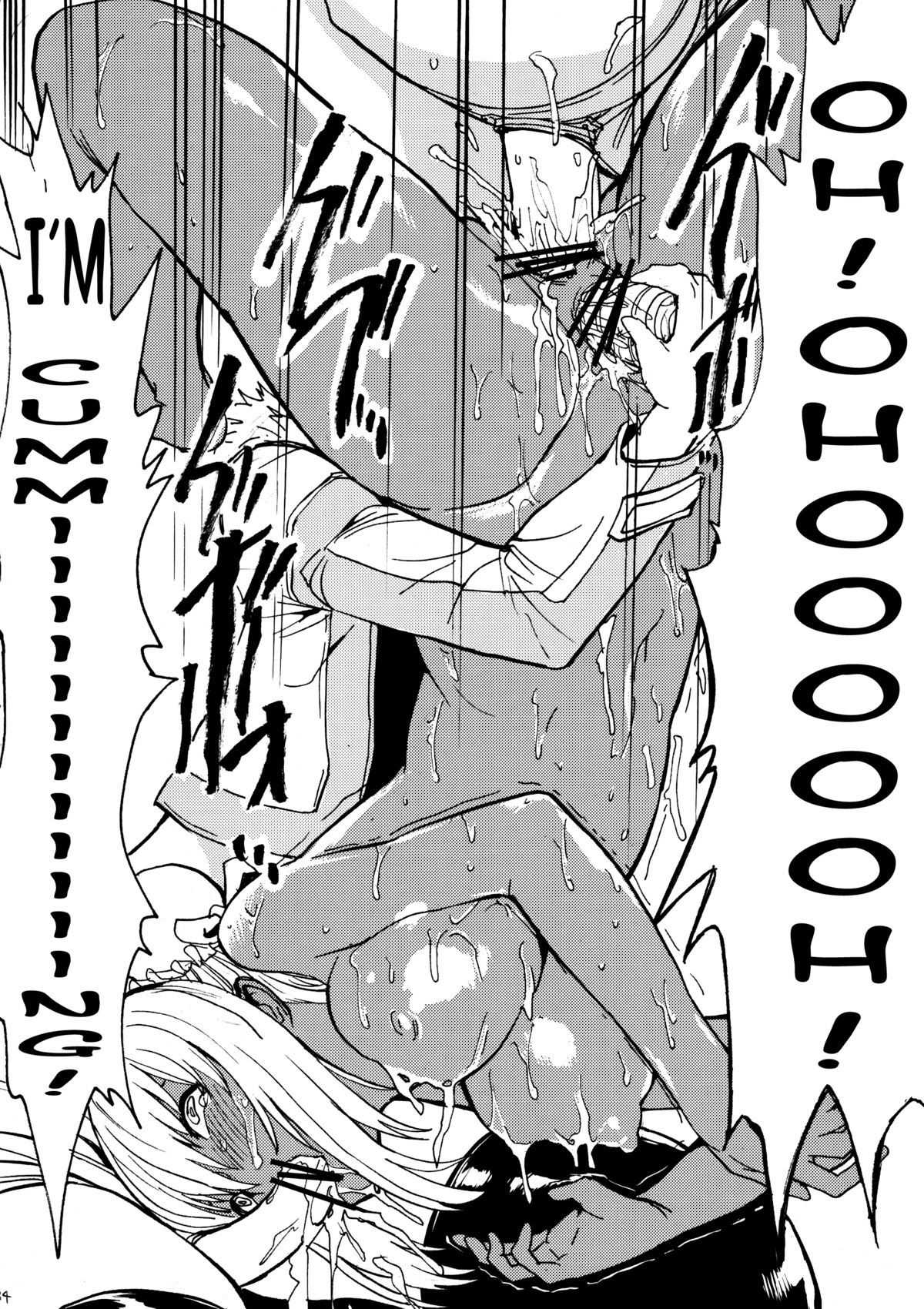 (C80) [大理石 (墓場)] kos x elos (ゼノサーガ) [英訳]