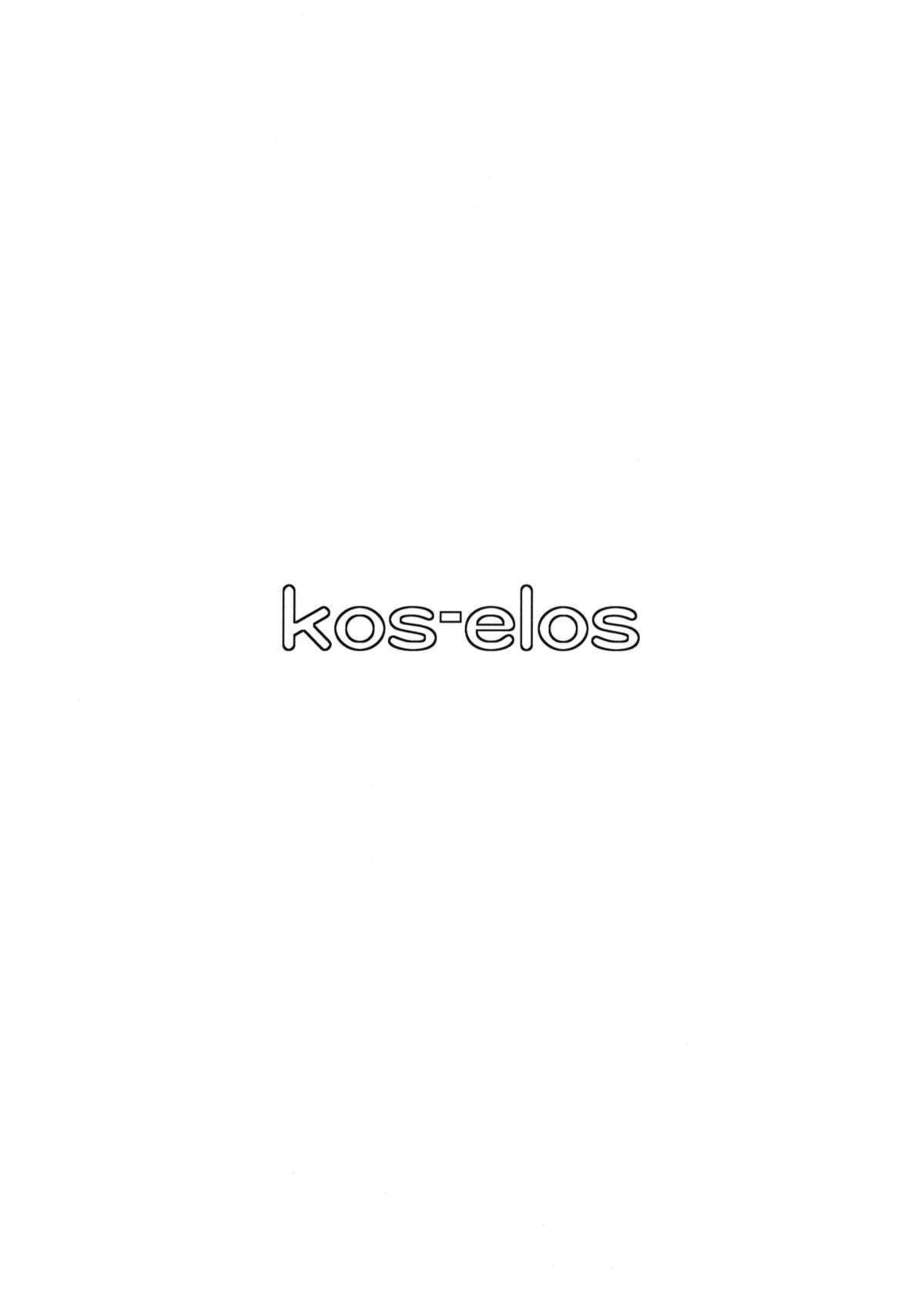 (C80) [大理石 (墓場)] kos x elos (ゼノサーガ) [英訳]
