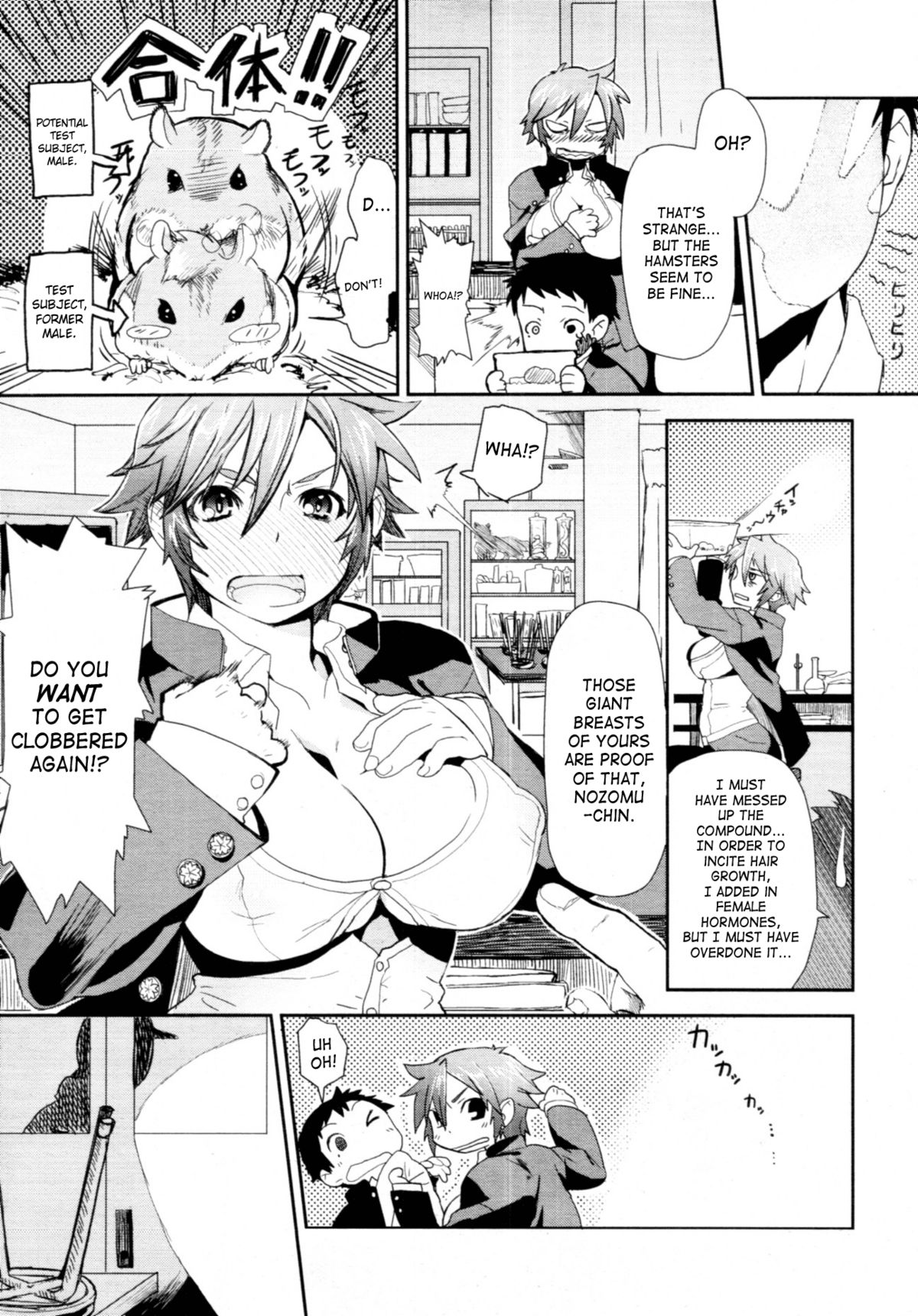 [野城まさる] Girl in girl (COMIC 天魔 2011年5月号) [英訳]