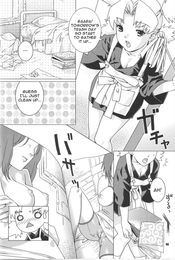 (C66) [ねこまた屋 (猫又なおみ)] 花手鞠 (NARUTO -ナルト-) [英訳]