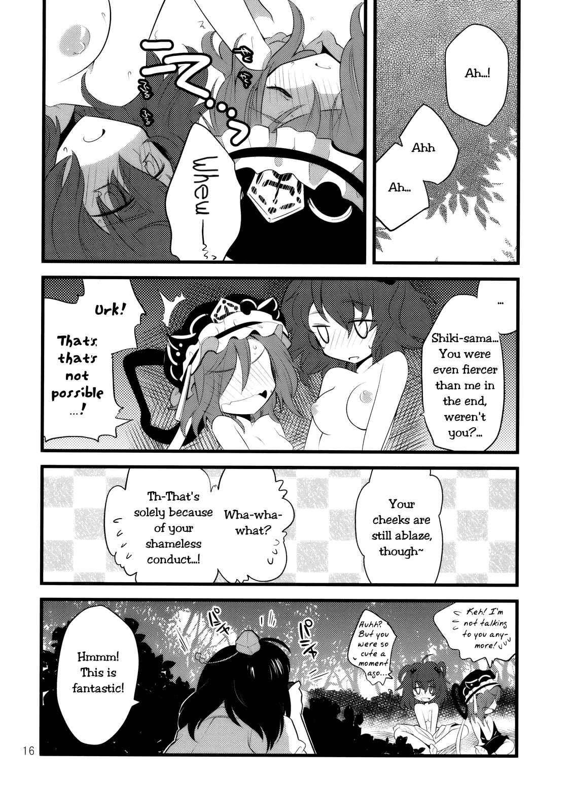 (C76) [梯屋、蓮華座 (はしやもと、乾ぬい)] 絶頂裁判 (東方Project) [英訳]