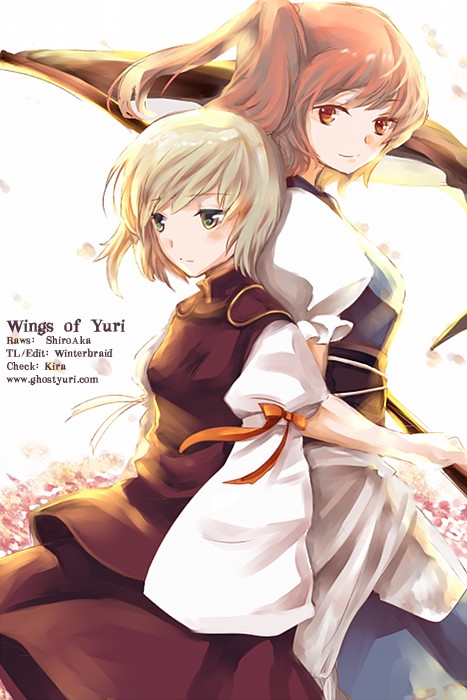 (C76) [梯屋、蓮華座 (はしやもと、乾ぬい)] 絶頂裁判 (東方Project) [英訳]