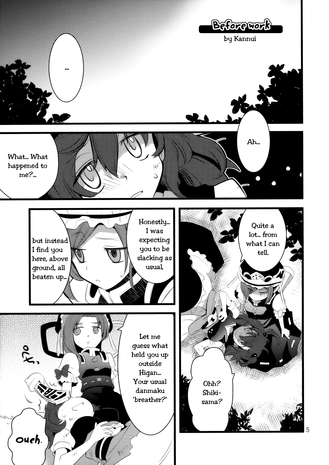 (C76) [梯屋、蓮華座 (はしやもと、乾ぬい)] 絶頂裁判 (東方Project) [英訳]