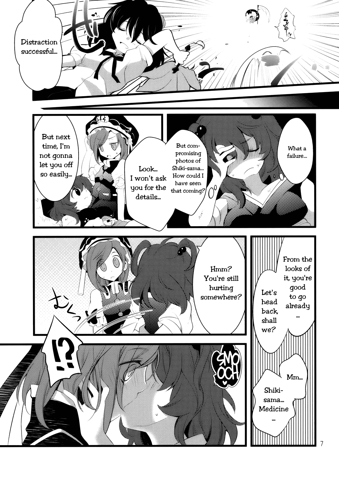 (C76) [梯屋、蓮華座 (はしやもと、乾ぬい)] 絶頂裁判 (東方Project) [英訳]