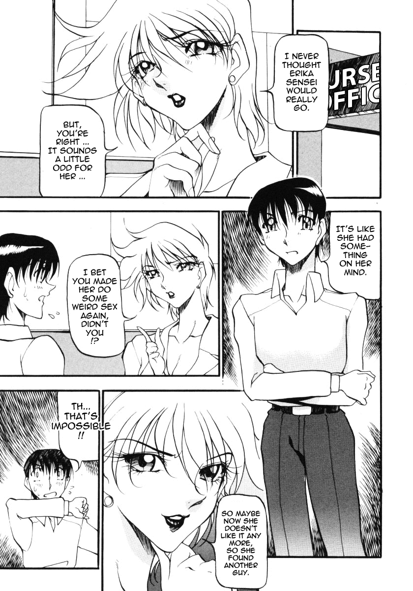 [あずき紅] なんとなくいい感じ 3 [英訳]