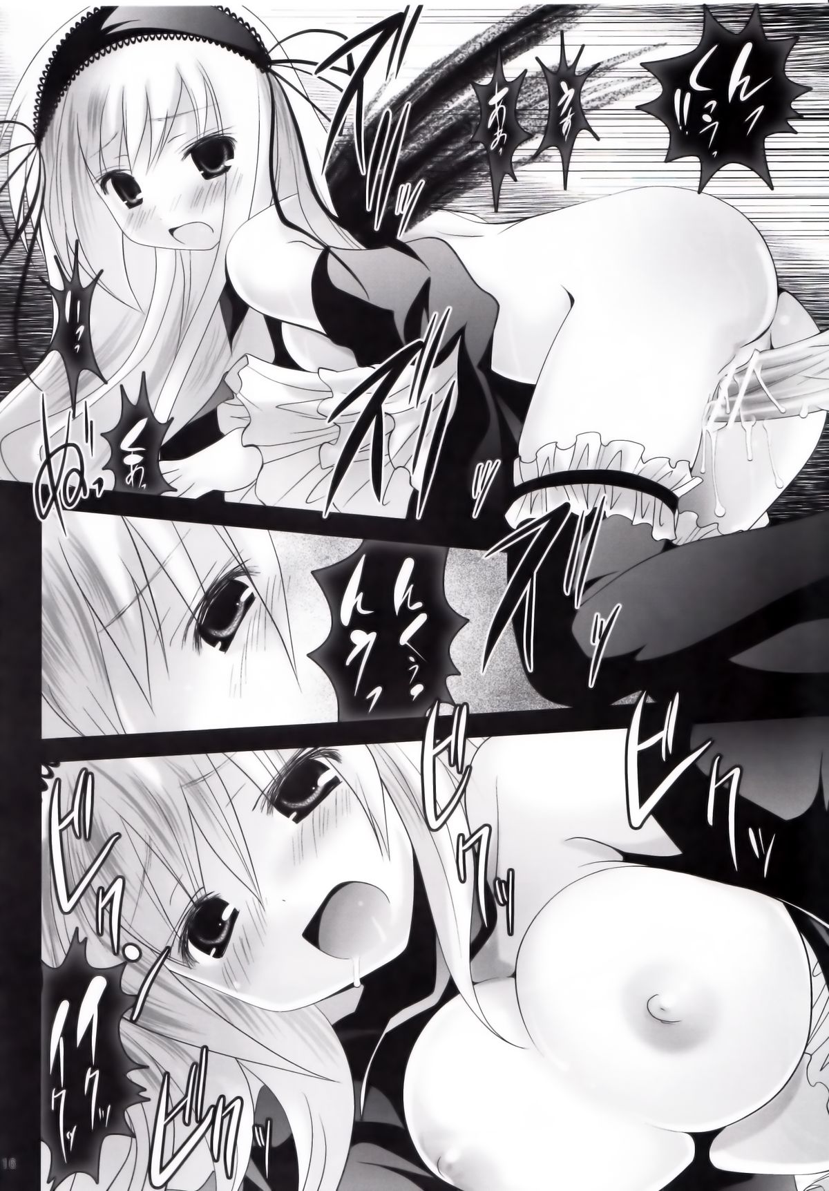 (C75) [海通信 (なまもななせ)] 無題 -禁書- (ローゼンメイデン)