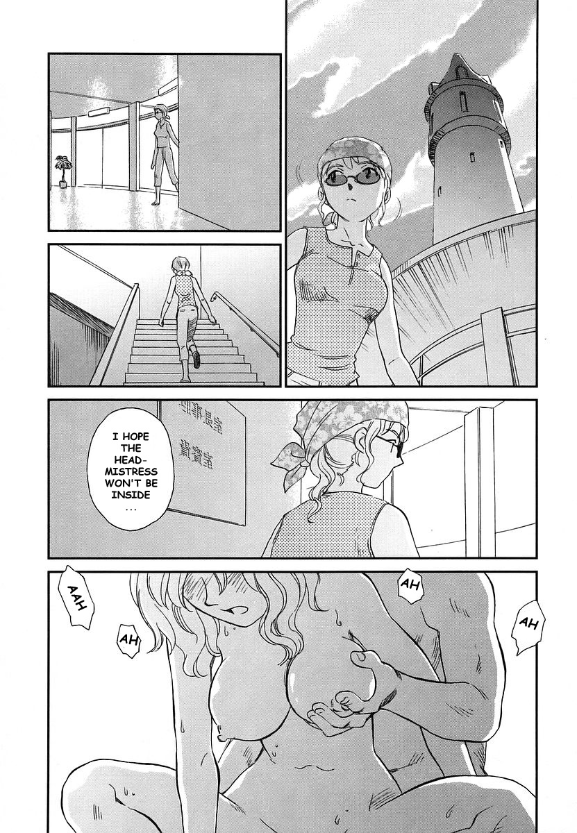 [すえひろがり] CAGE 2 [英訳]