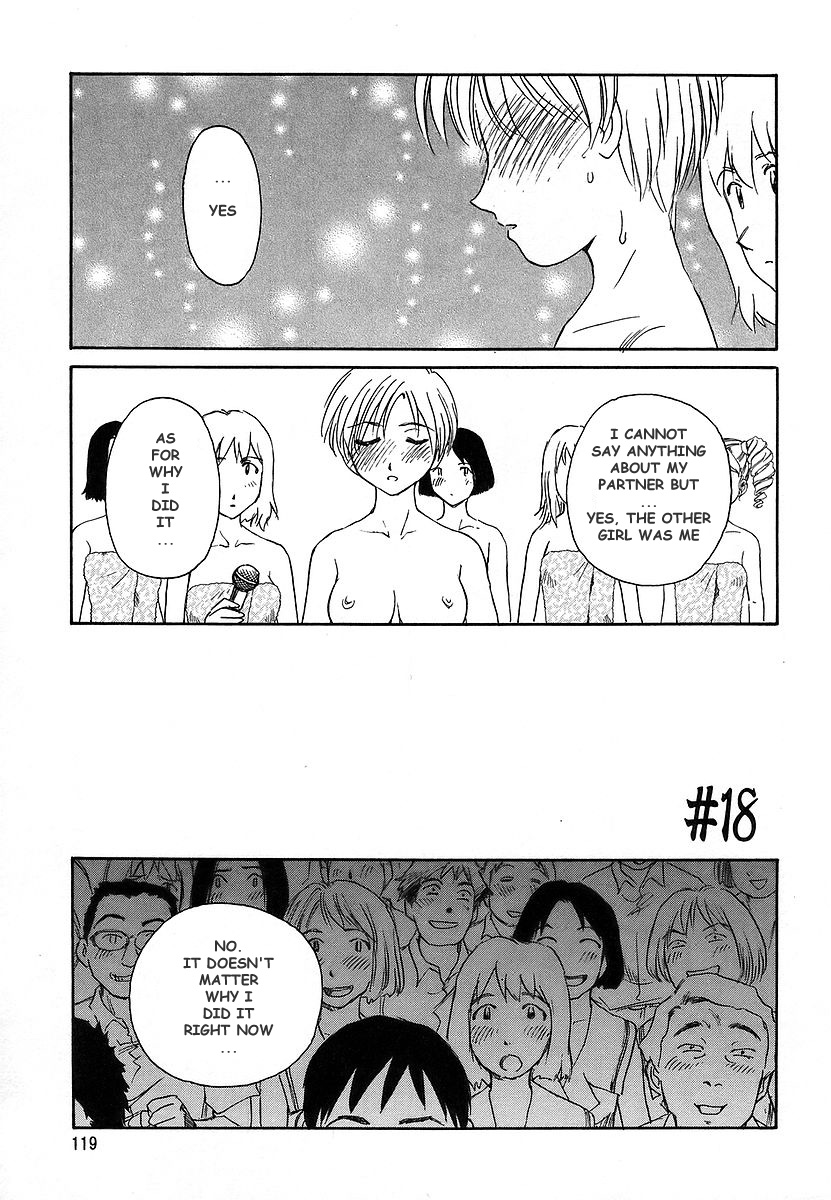 [すえひろがり] CAGE 2 [英訳]