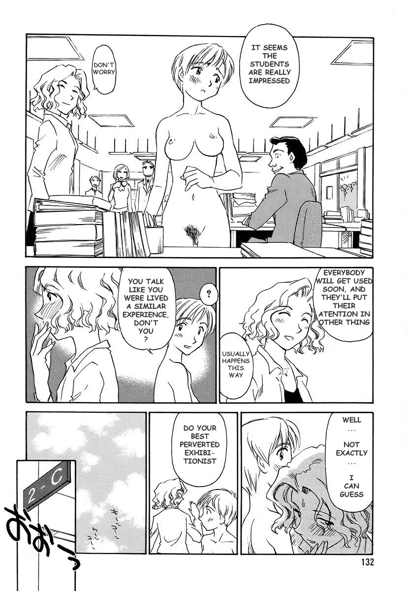 [すえひろがり] CAGE 2 [英訳]