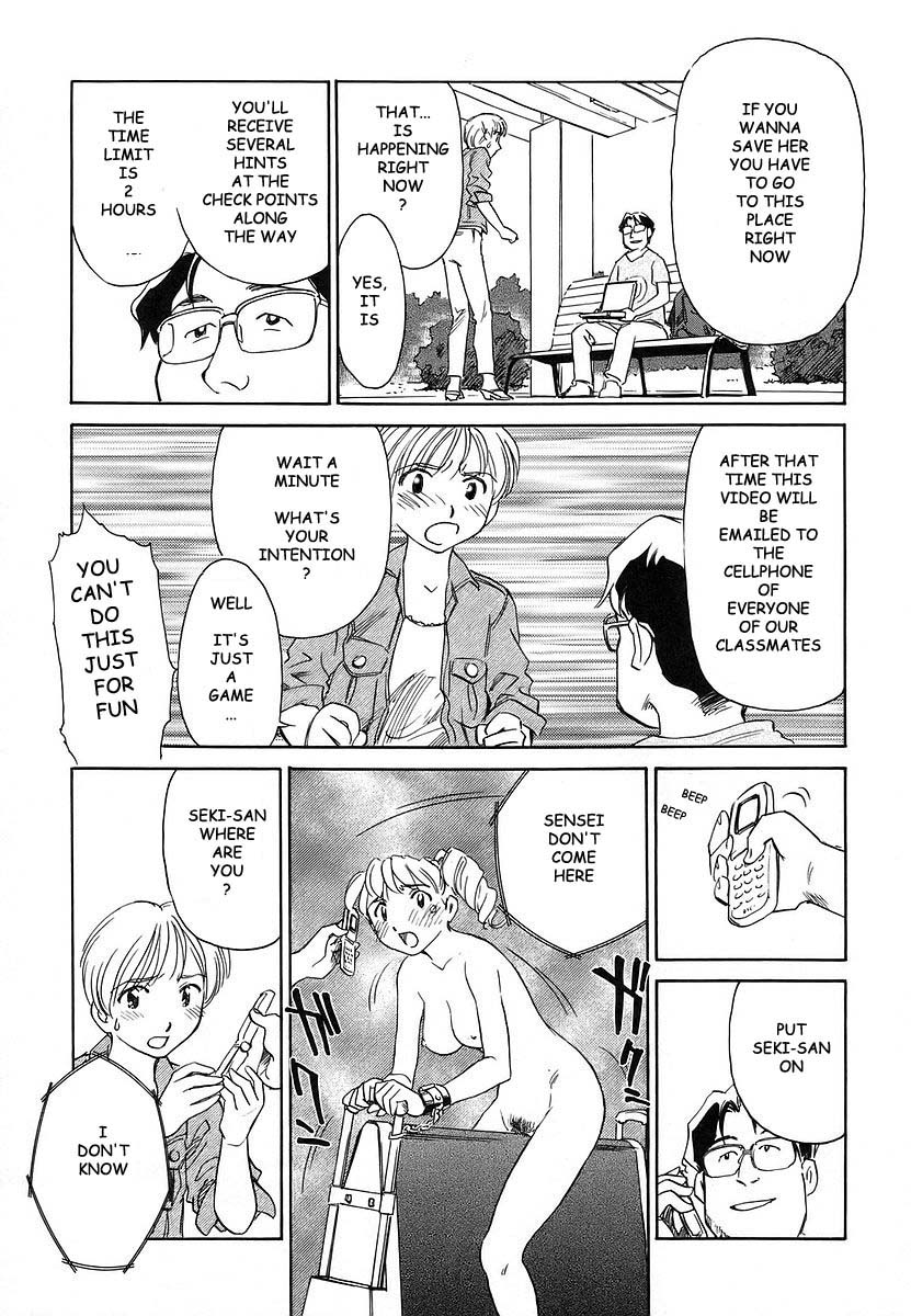 [すえひろがり] CAGE 2 [英訳]