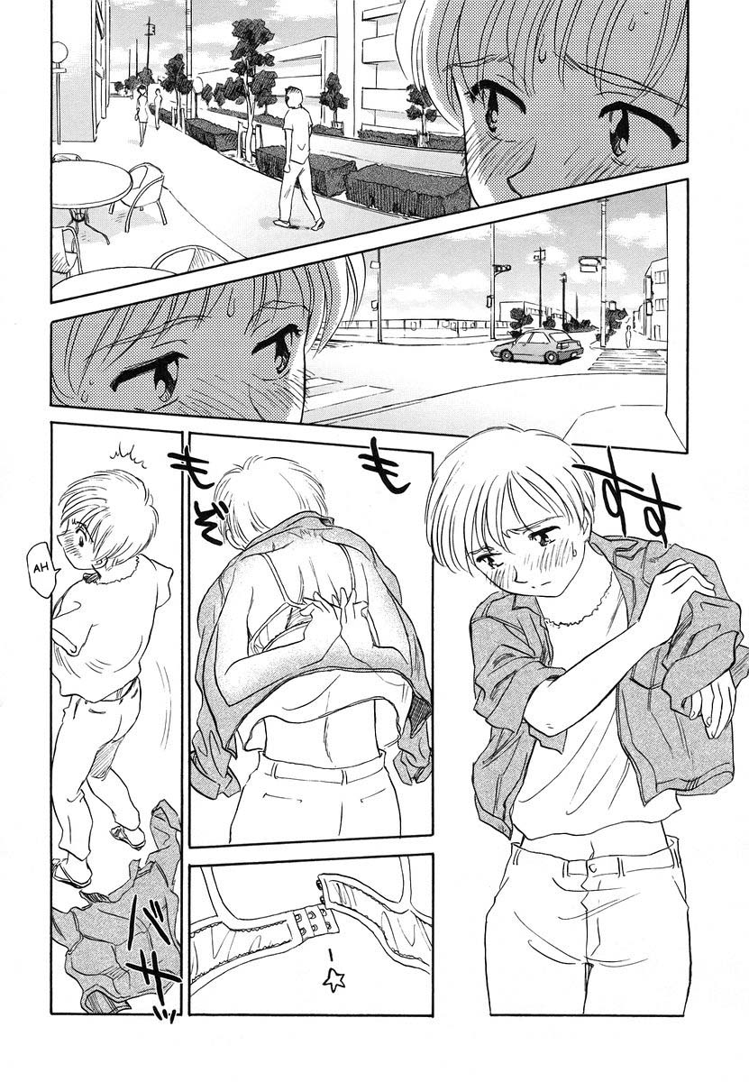[すえひろがり] CAGE 2 [英訳]
