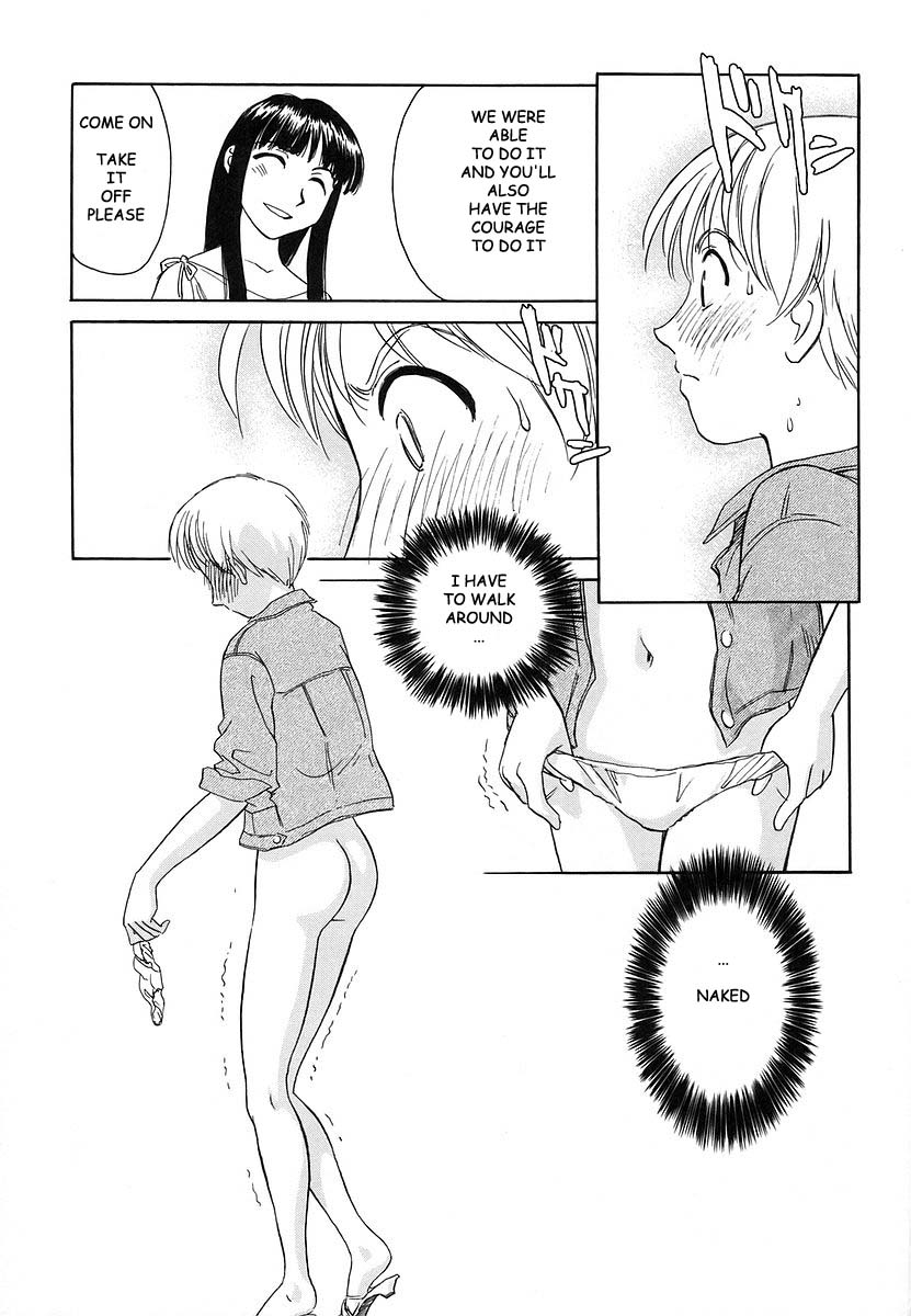 [すえひろがり] CAGE 2 [英訳]