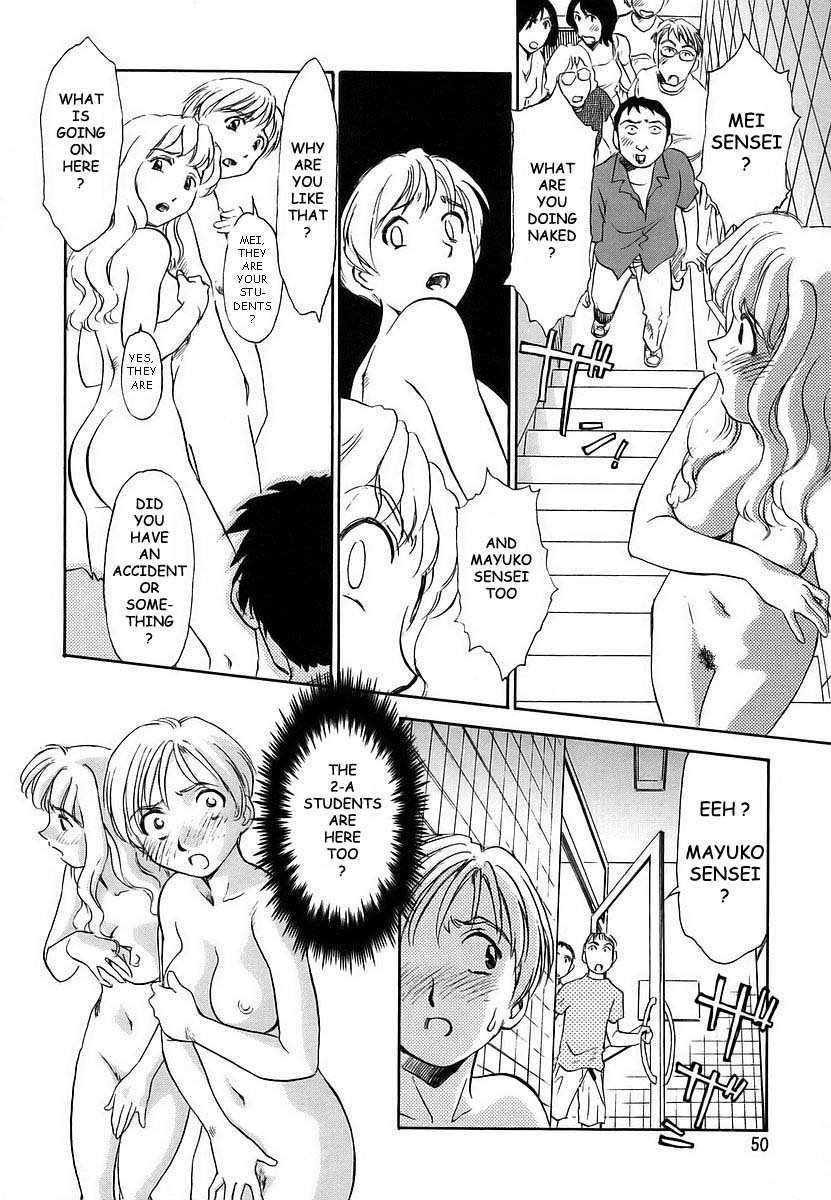 [すえひろがり] CAGE 2 [英訳]