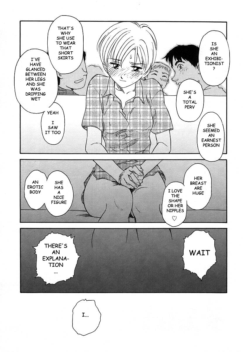 [すえひろがり] CAGE 2 [英訳]
