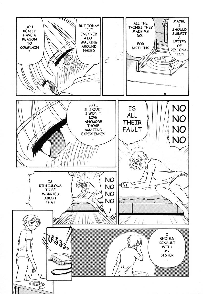 [すえひろがり] CAGE 2 [英訳]