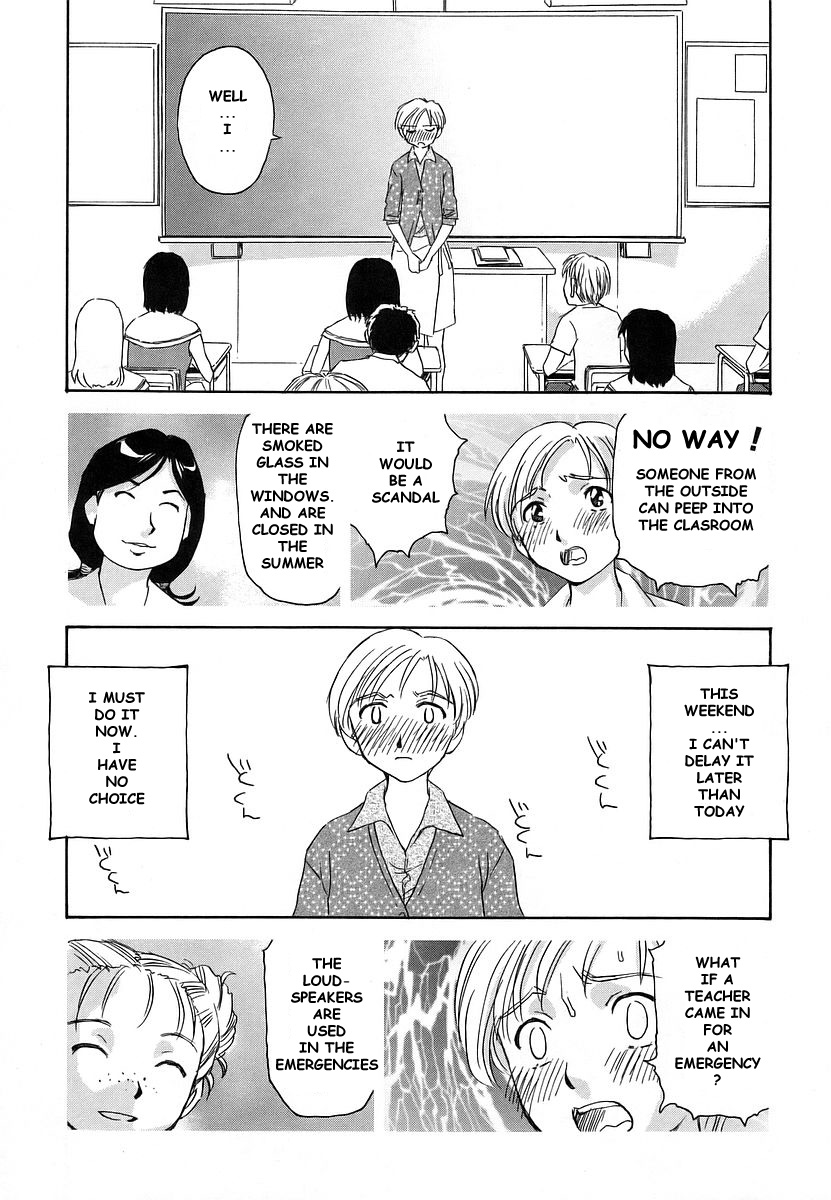 [すえひろがり] CAGE 2 [英訳]