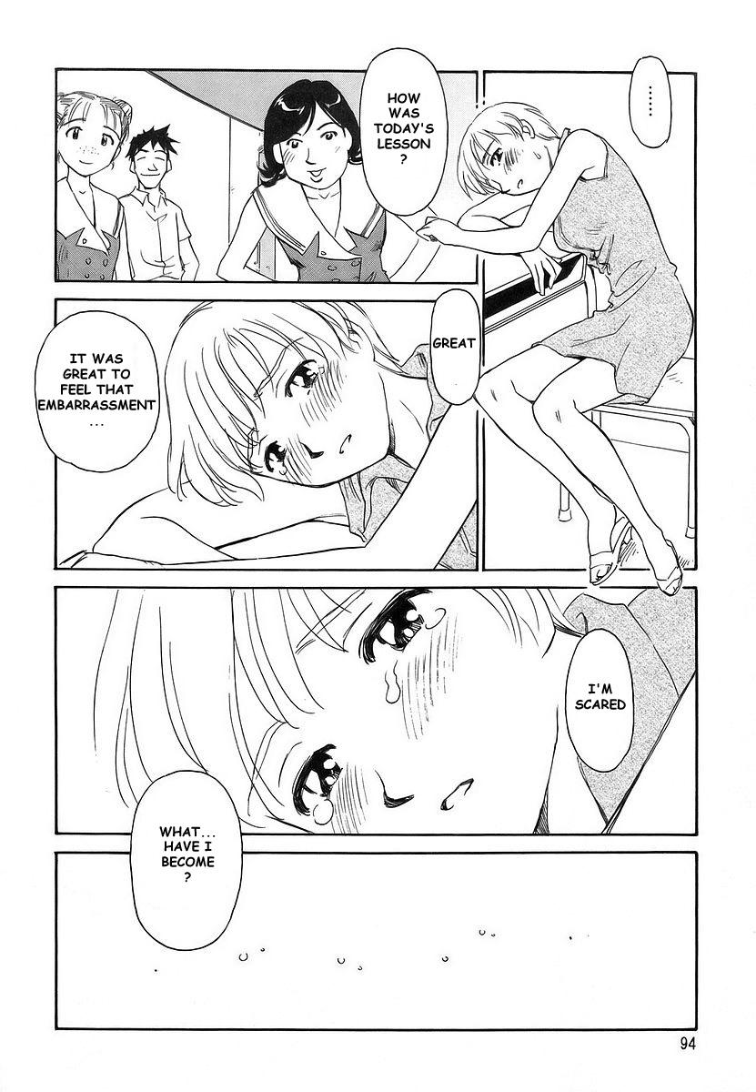 [すえひろがり] CAGE 2 [英訳]