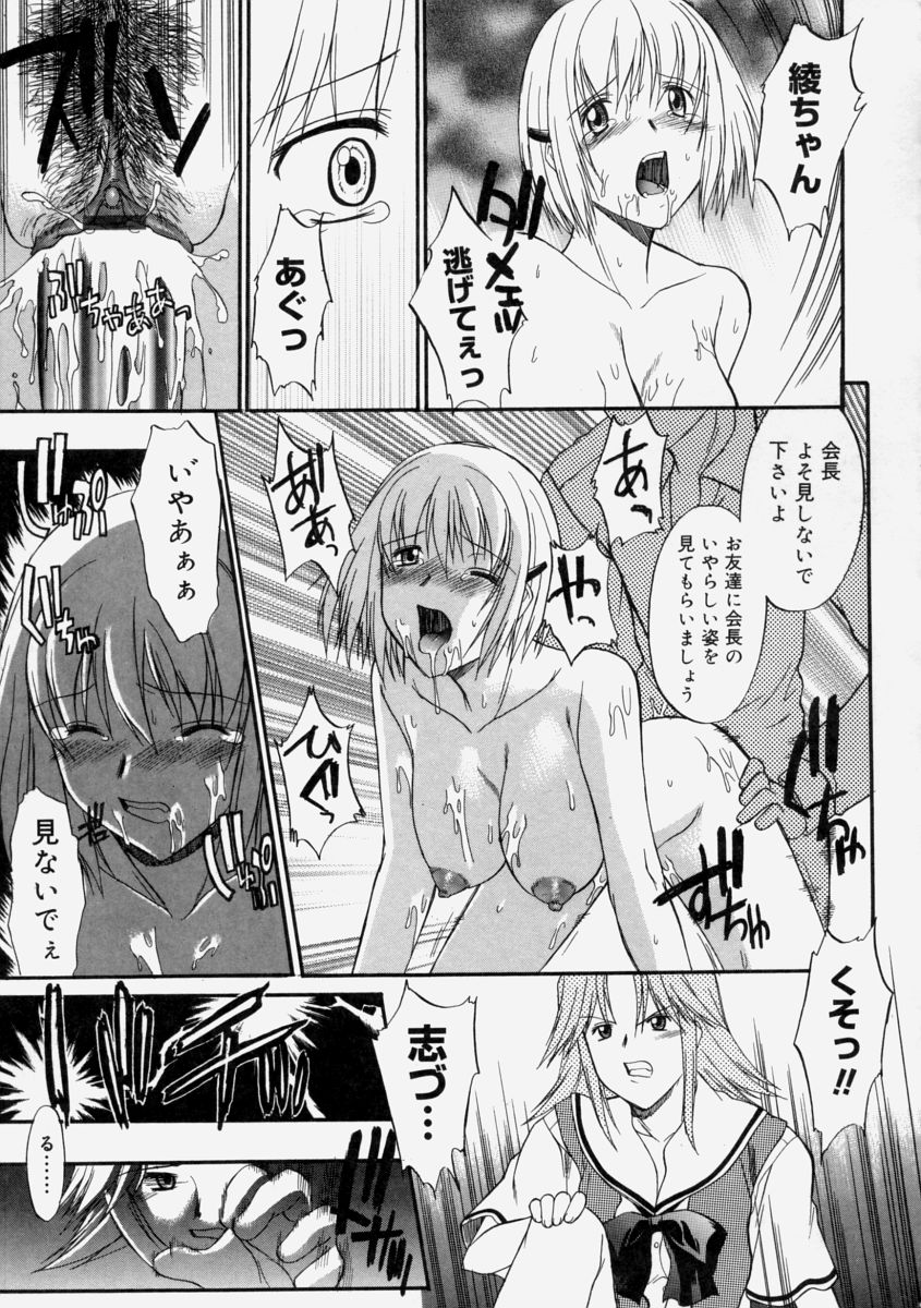 [むらさき朱] 乳濁願書