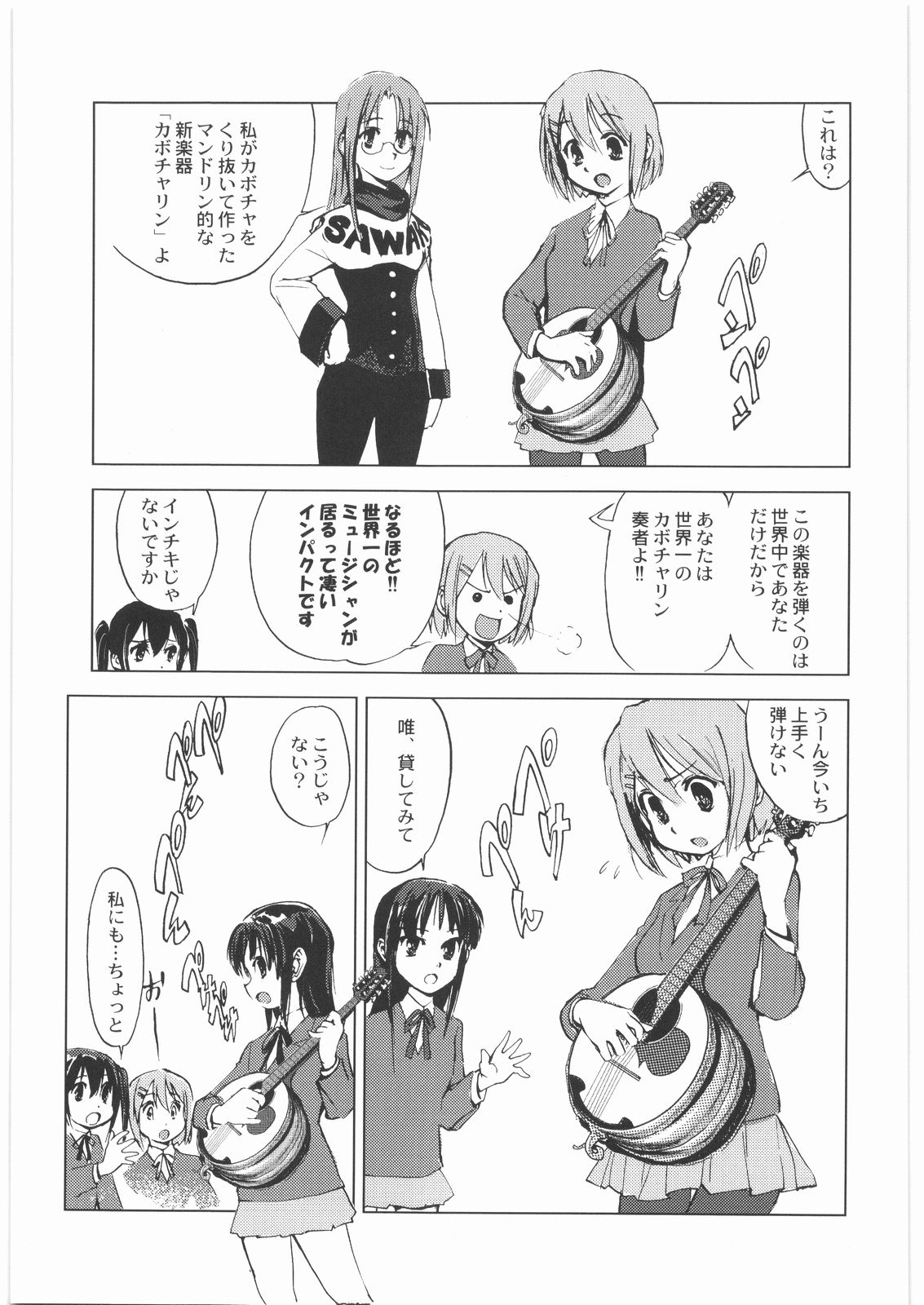 [甲冑娘] おねえさま甲子園 (よろず)