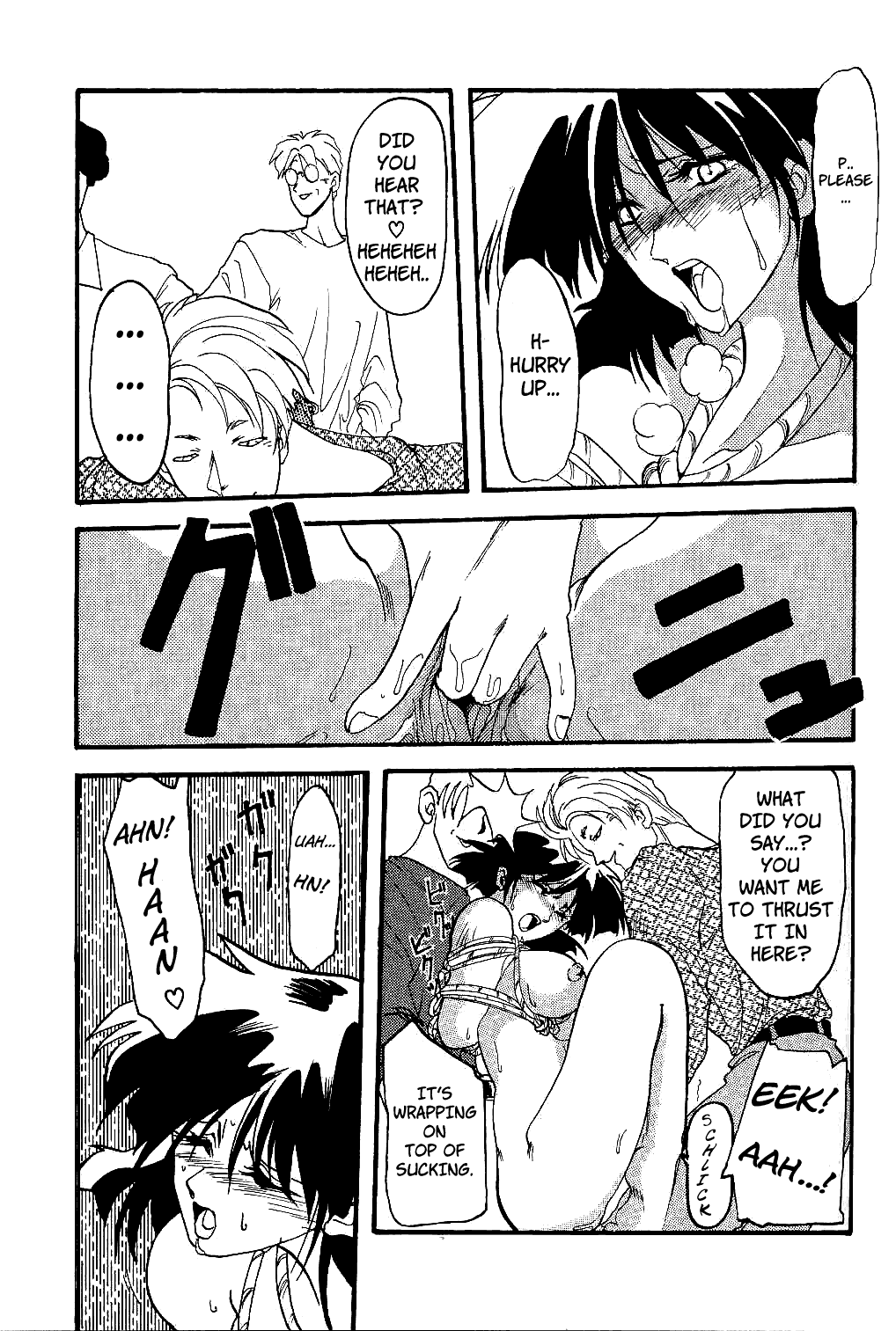 【三文教伝】緋色の瞬間（1〜3章英語）