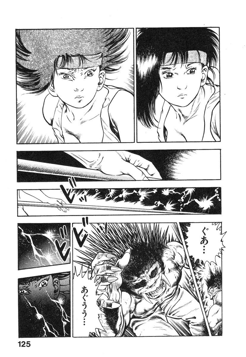 [前田俊夫] 機甲人類伝BODY 第1巻