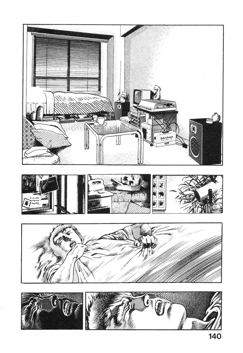 [前田俊夫] 機甲人類伝BODY 第1巻