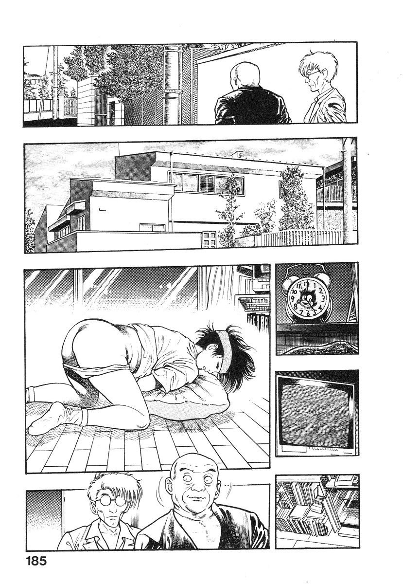 [前田俊夫] 機甲人類伝BODY 第1巻