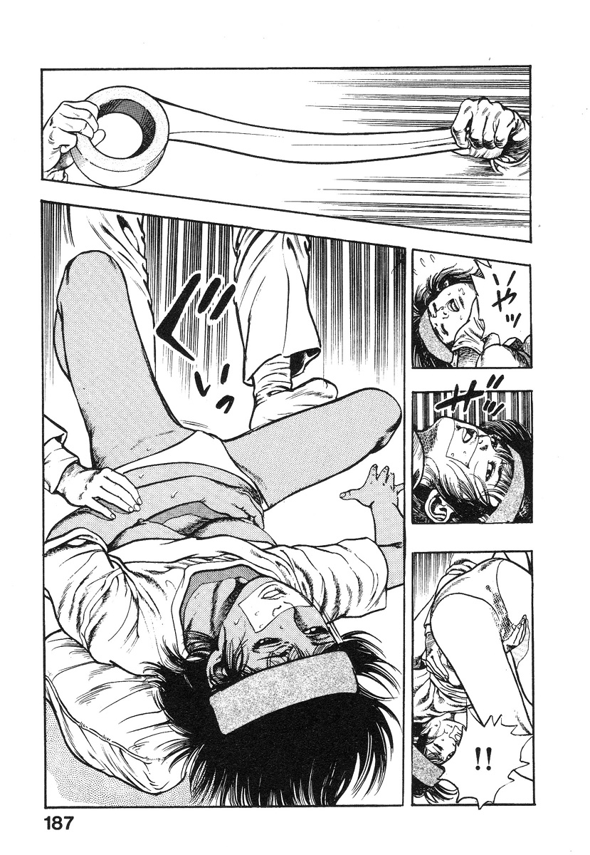 [前田俊夫] 機甲人類伝BODY 第1巻
