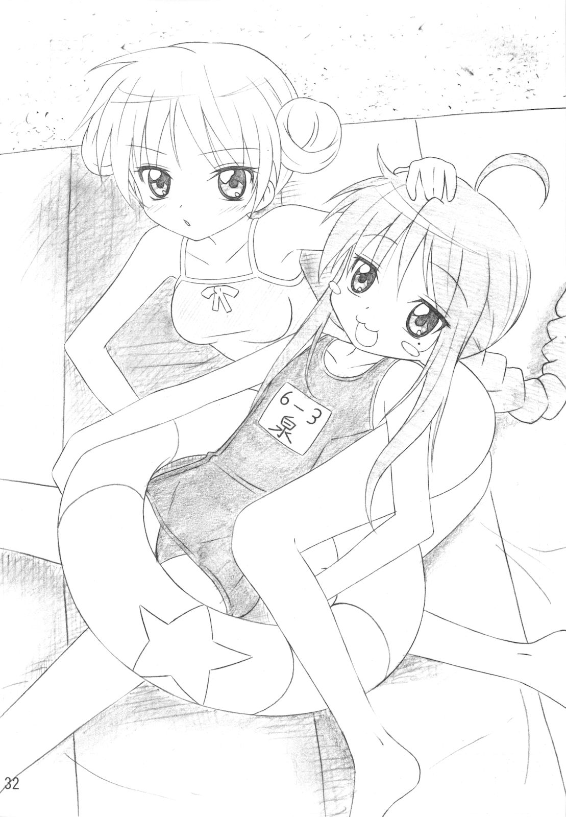 (C74) (同人誌) [SK label (skpresents)] ミコイジリ2 (らき☆すた)