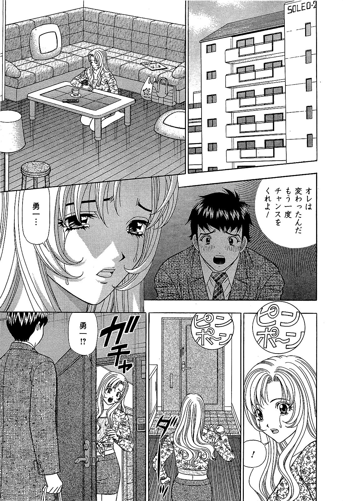 【山田康介】愛のメモリー