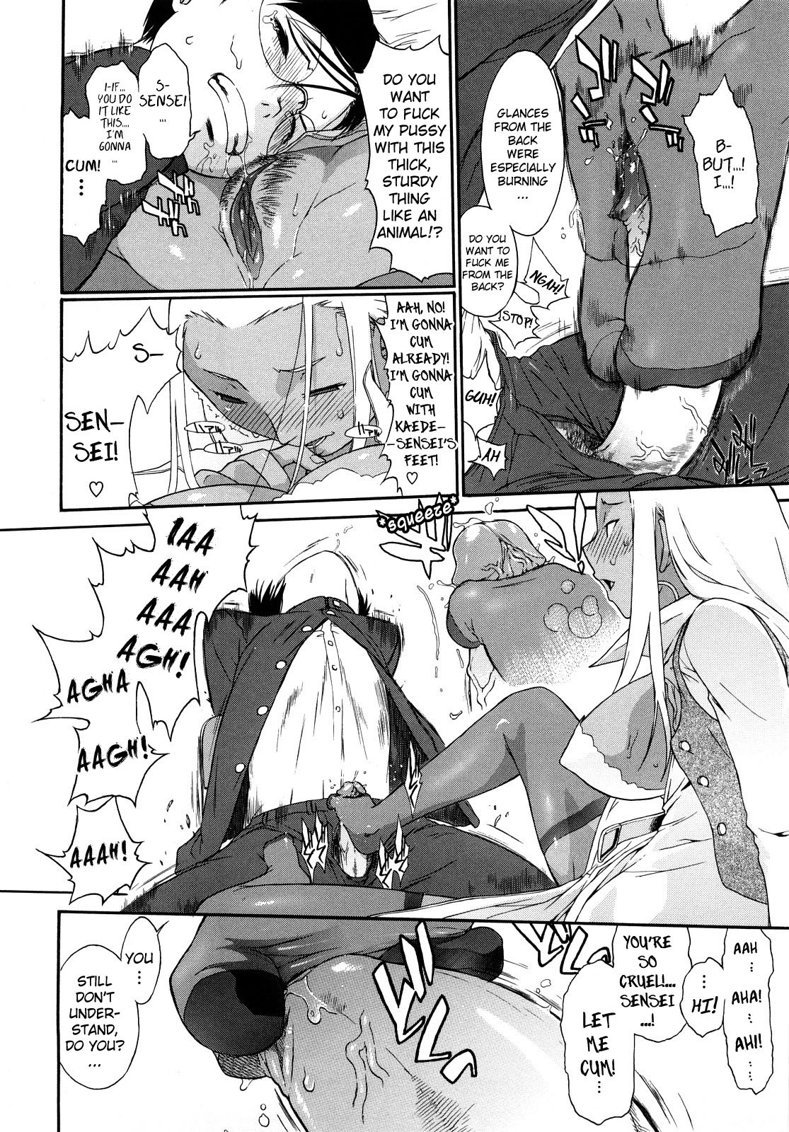 [Ash横島] 3ANGELS SHORT Full Passion [英訳] [無修正]