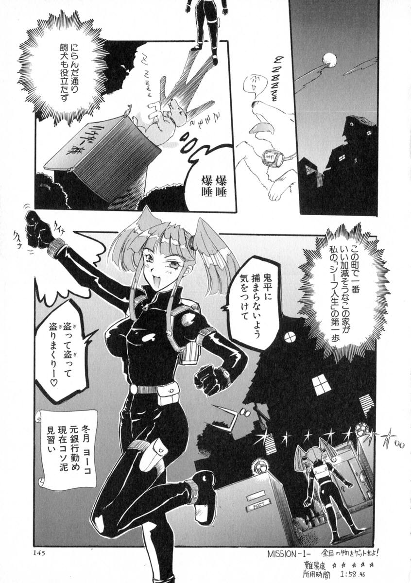 [草津てるにょ] 絶体隷奴