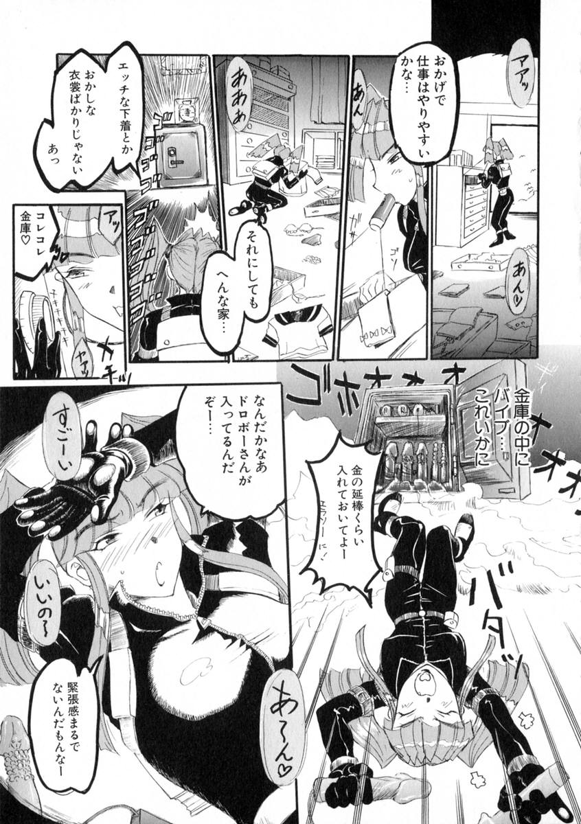 [草津てるにょ] 絶体隷奴