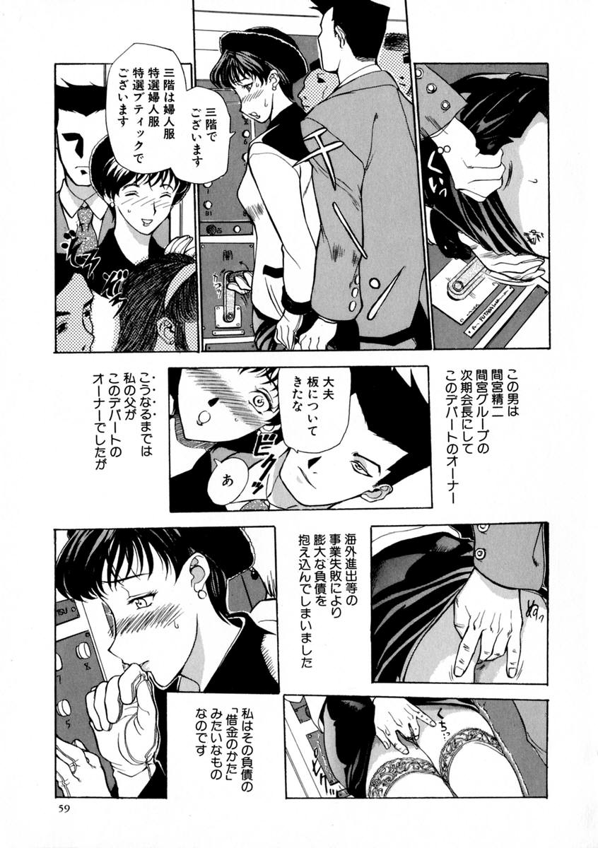 [草津てるにょ] 絶体隷奴