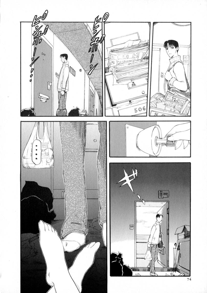 [草津てるにょ] 絶体隷奴
