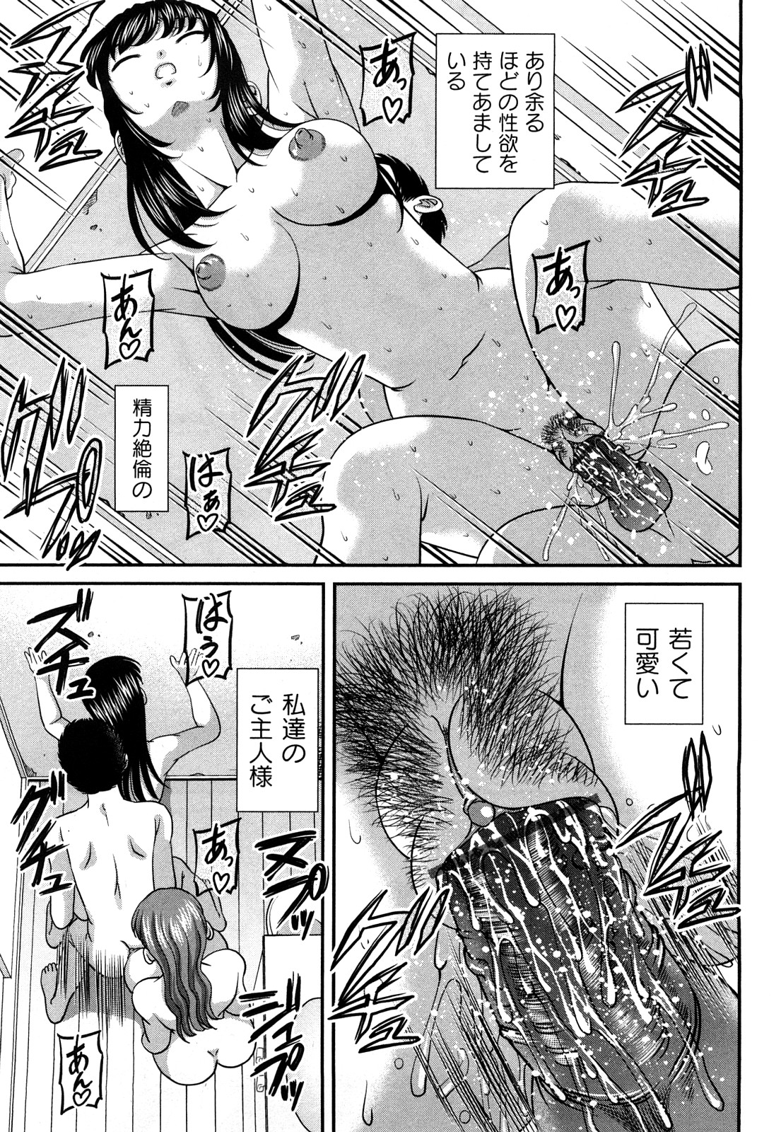 [紫恩] 強気少女が堕ちる時