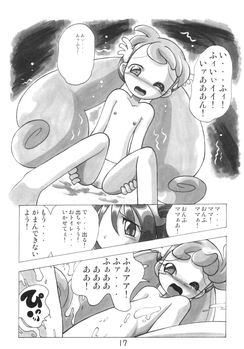 (C62) [RPGカンパニー2 (歓楽唐々)] はなたんうおー (おジャ魔女どれみ)