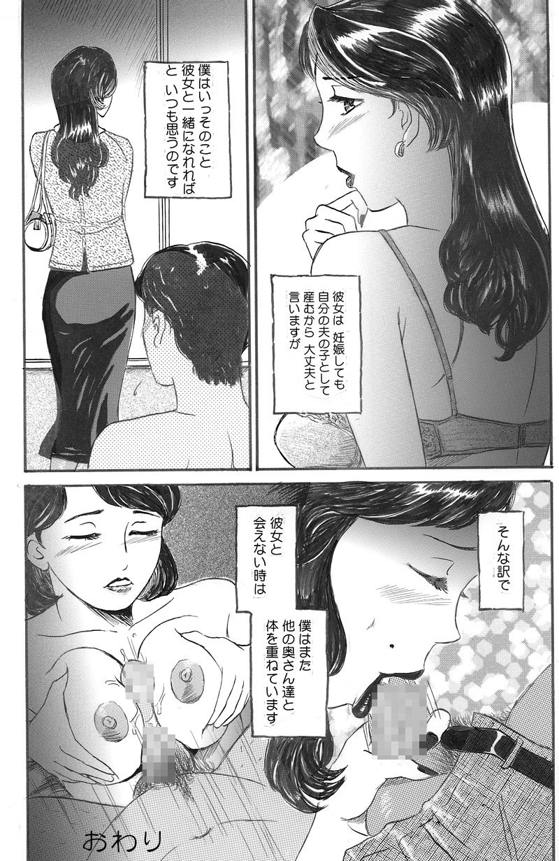 【ブラインドガテイ】ひとむかいらくゆうぎちつないしゃせい編