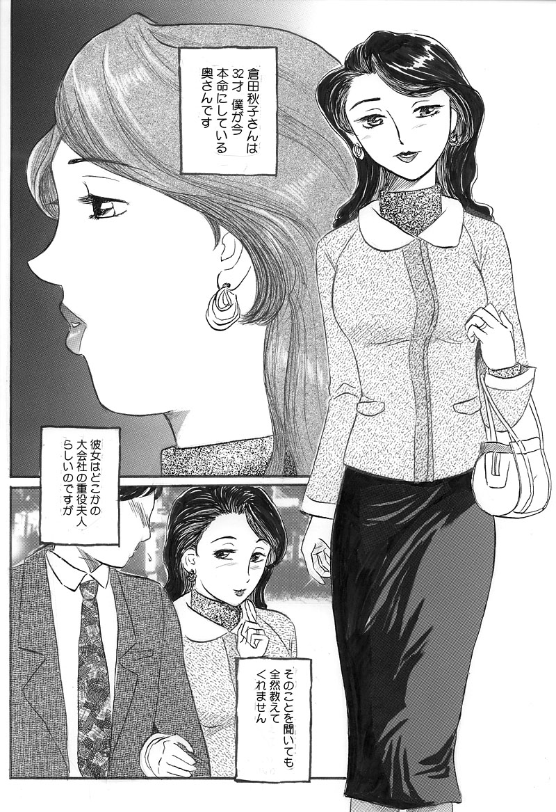 【ブラインドガテイ】ひとむかいらくゆうぎちつないしゃせい編