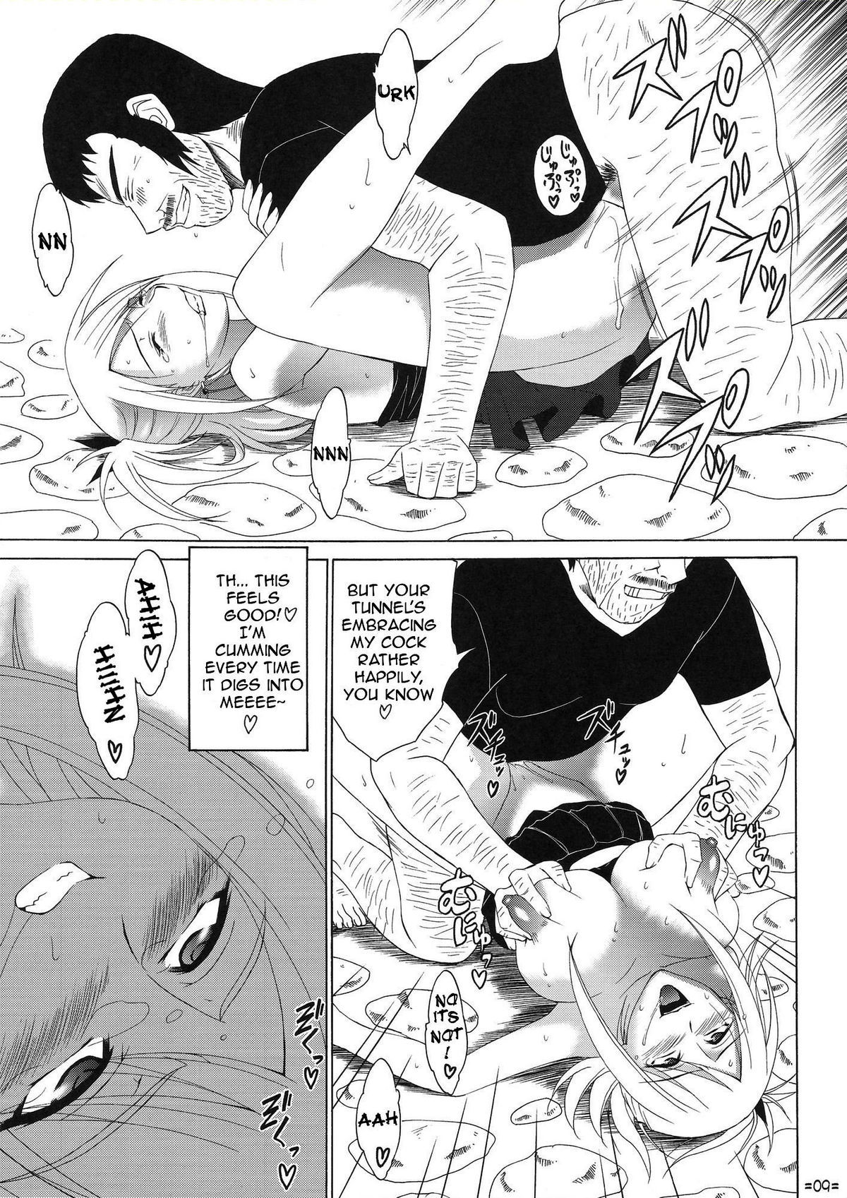 [釣りキチ同盟 (士臣佑介)] FAIRY SLAVE II (フェアリーテイル) [英訳]