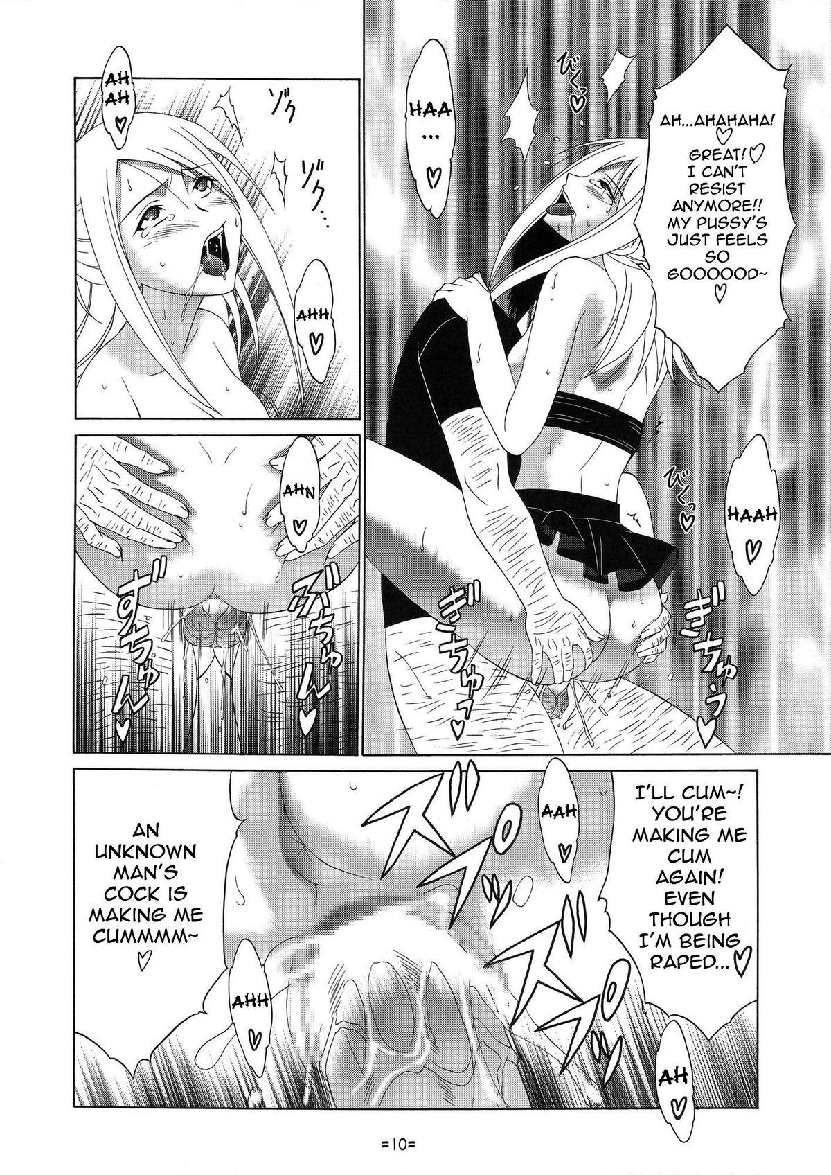 [釣りキチ同盟 (士臣佑介)] FAIRY SLAVE II (フェアリーテイル) [英訳]