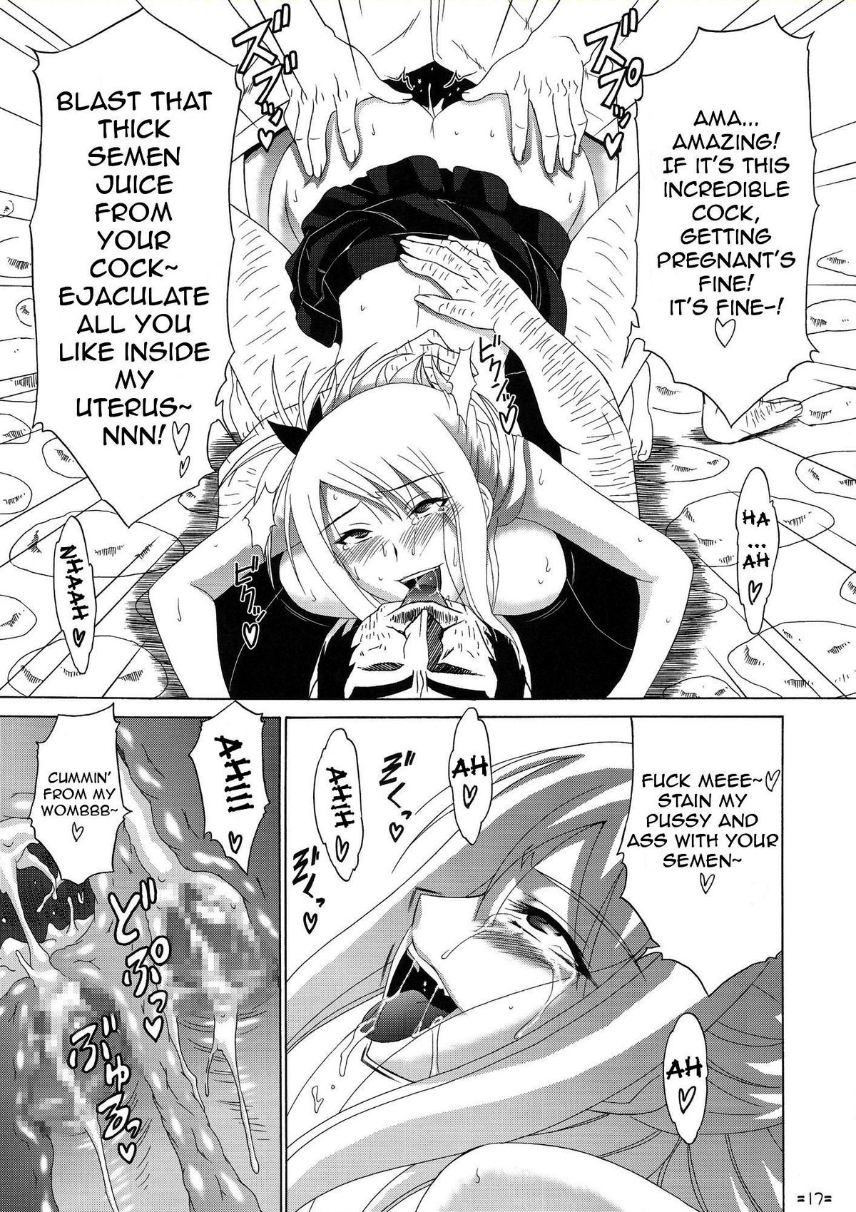 [釣りキチ同盟 (士臣佑介)] FAIRY SLAVE II (フェアリーテイル) [英訳]