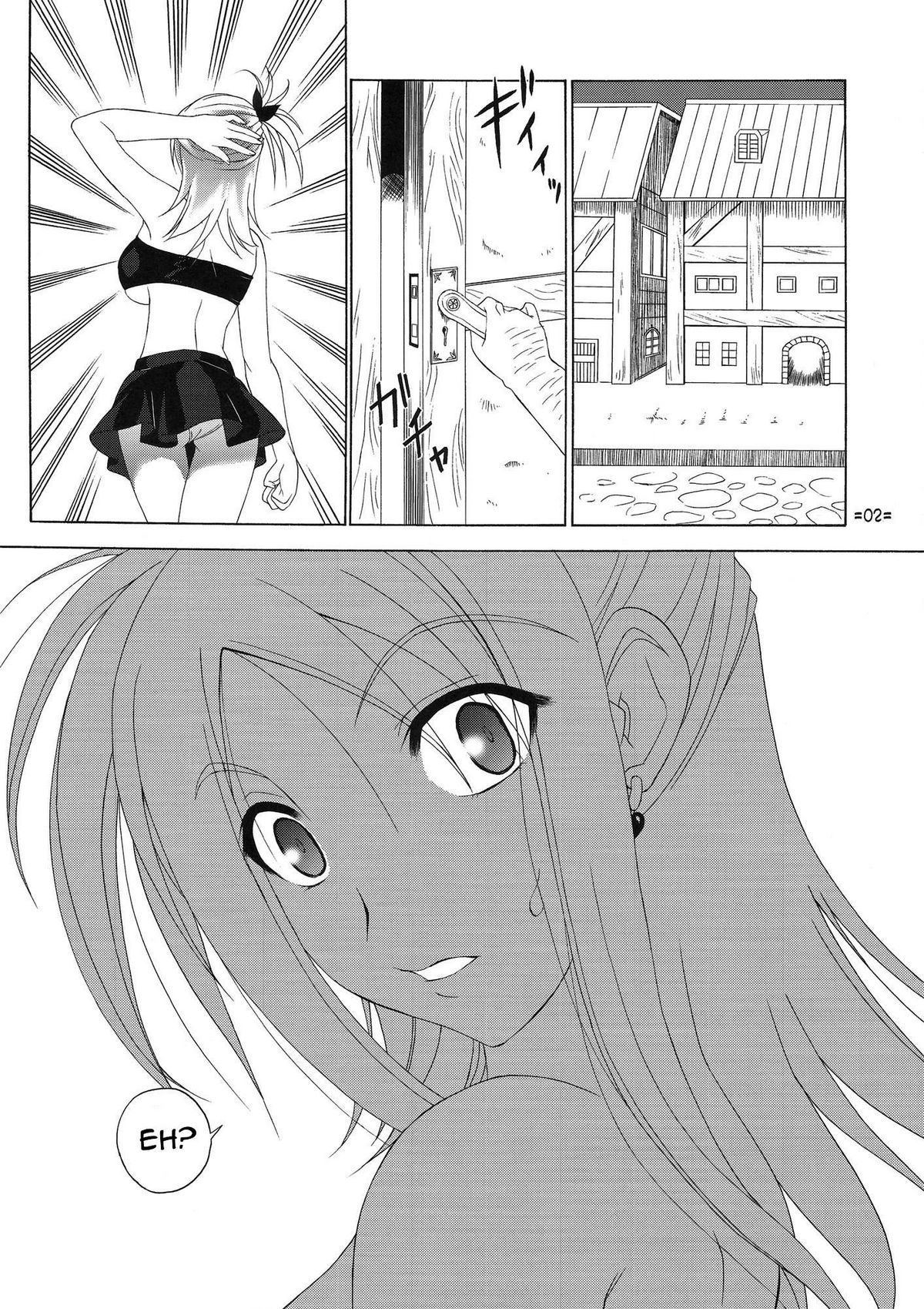 [釣りキチ同盟 (士臣佑介)] FAIRY SLAVE II (フェアリーテイル) [英訳]