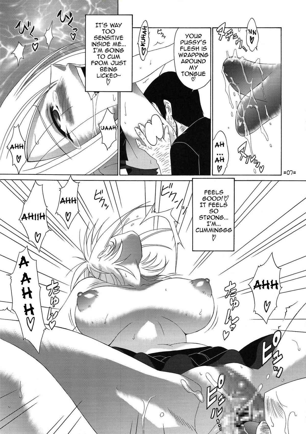 [釣りキチ同盟 (士臣佑介)] FAIRY SLAVE II (フェアリーテイル) [英訳]
