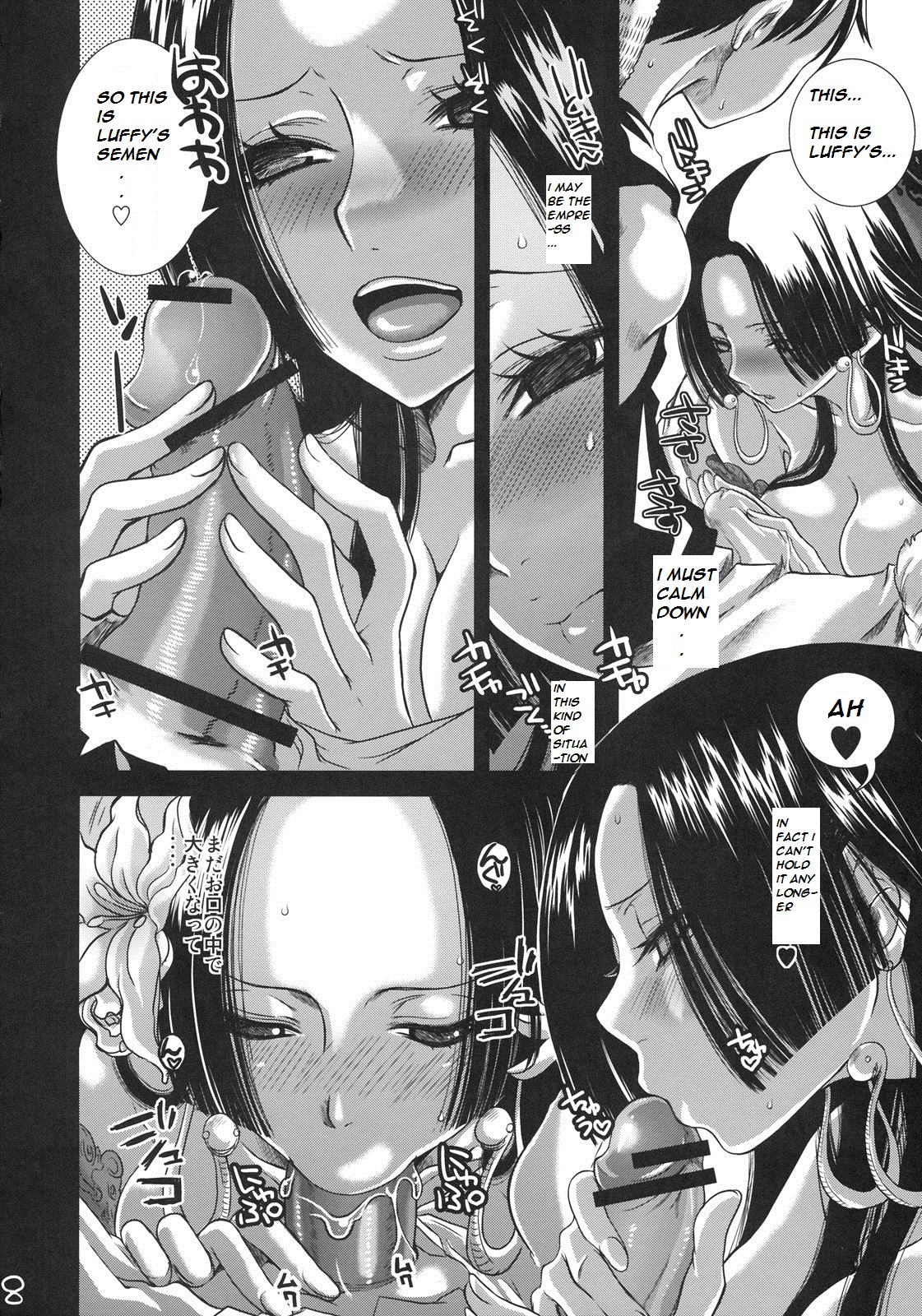 (C77) [Queen Of VANILLA (千草雀)] 恋愛妄想 (ワンピース) [英訳]