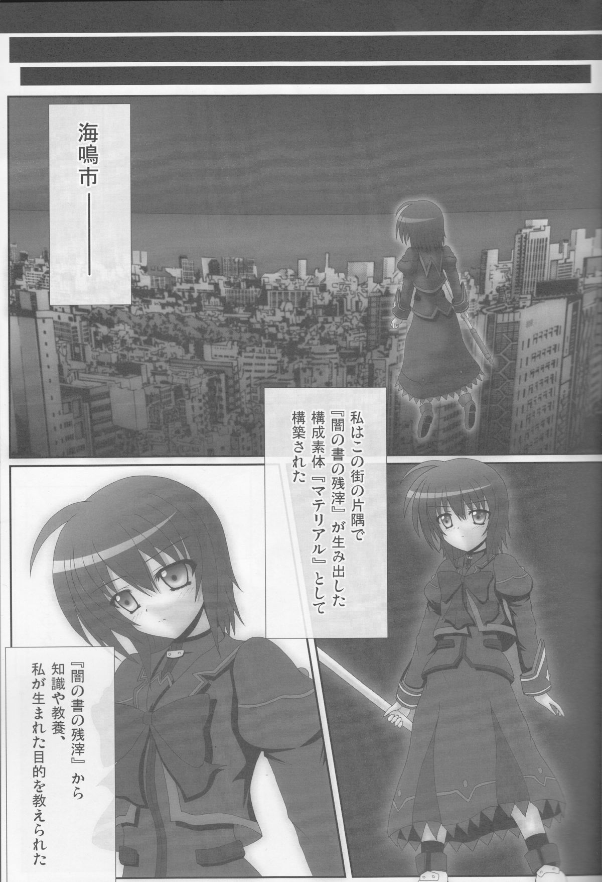 [チーゴ堂]おっぱい 00-Raiser